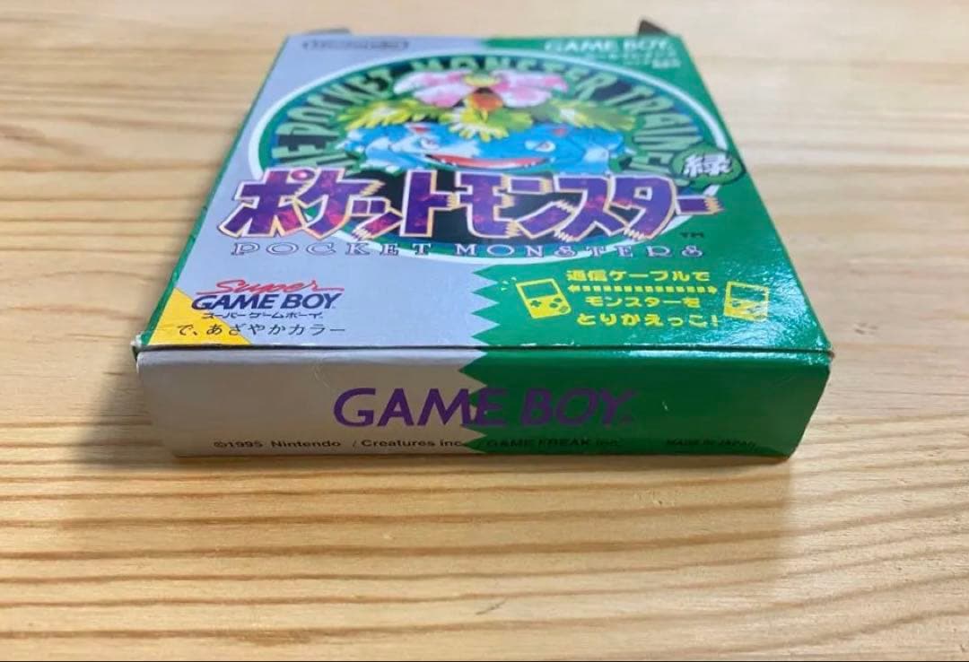 空箱・説明書のみ】ポケットモンスター 緑 ゲームボーイ ポケモン 空箱