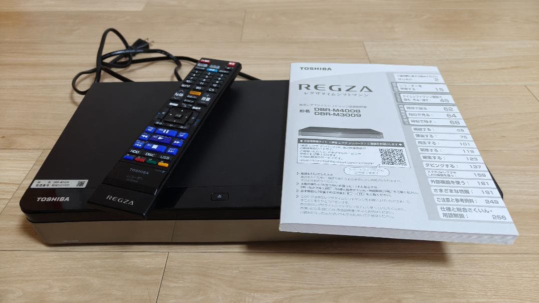 【ジャンク】東芝　レグザタイムシフトマシン DBR-M3009 東芝 REGZAタイムシフトマシン DBR-M3009 価格比較 - 価格.com