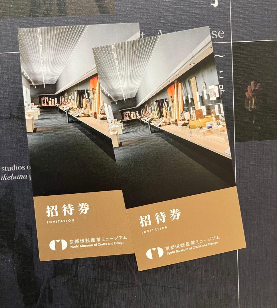 送料無料］大判写真集「よい使い手 よい作り手」池坊専宗 - メルカリ