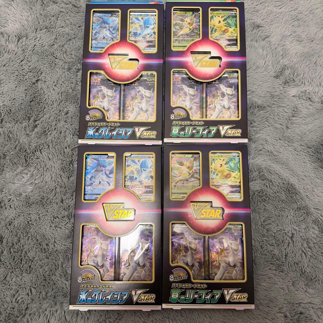 新品・未開封】スペシャルカードセット草のリーフィア・氷のグレイシア