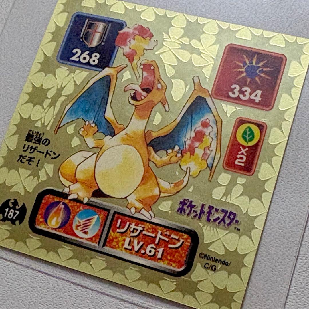 アマダ ポケモンシール列伝 リザードン ゴールドシール - メルカリ