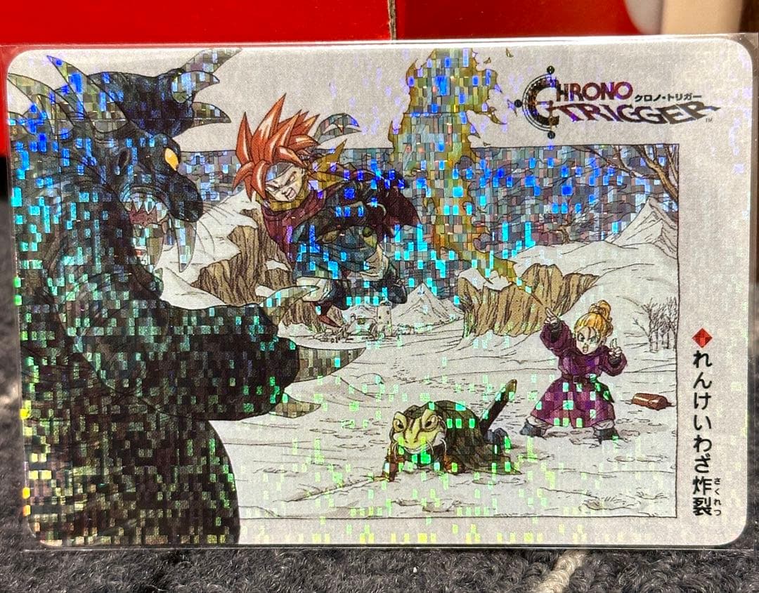 希少 非売品 予約特典 クロノトリガー れんけいわざ炸裂 鳥山明 1995