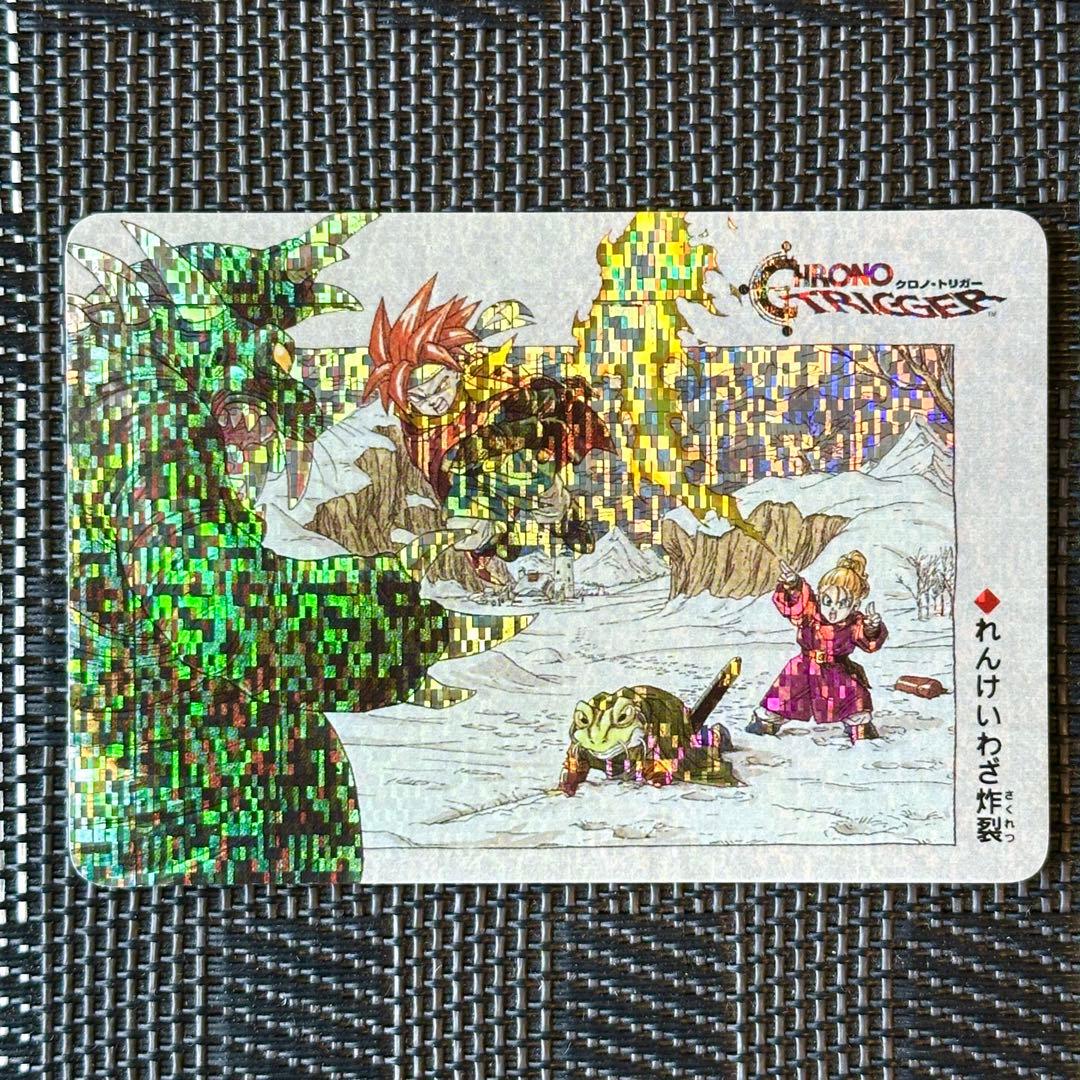 希少 非売品 予約特典 クロノトリガー れんけいわざ炸裂 鳥山明 1995