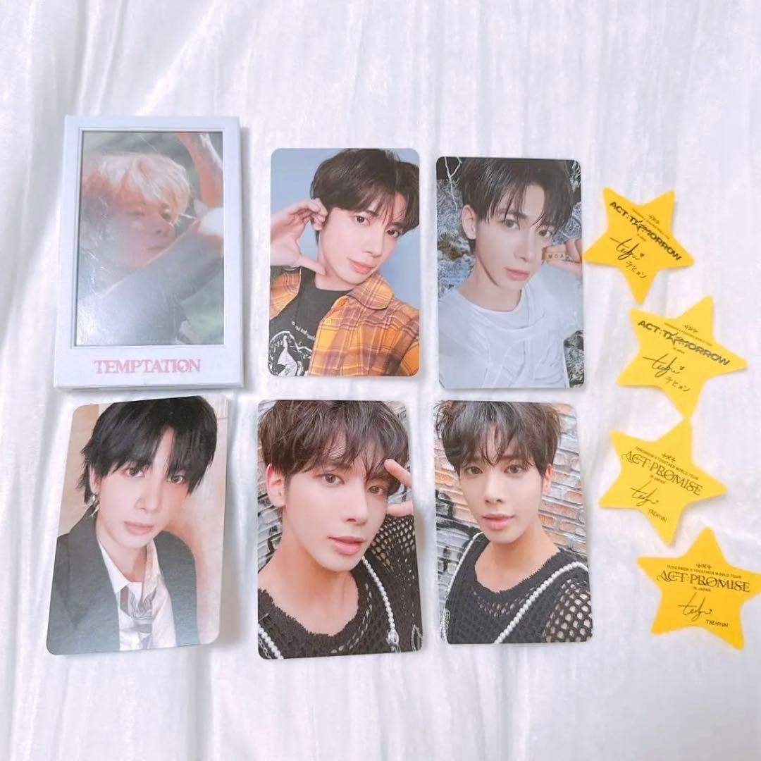TXT テヒョン TAEHYUN トレカまとめ売り 落下物 星 - メルカリ