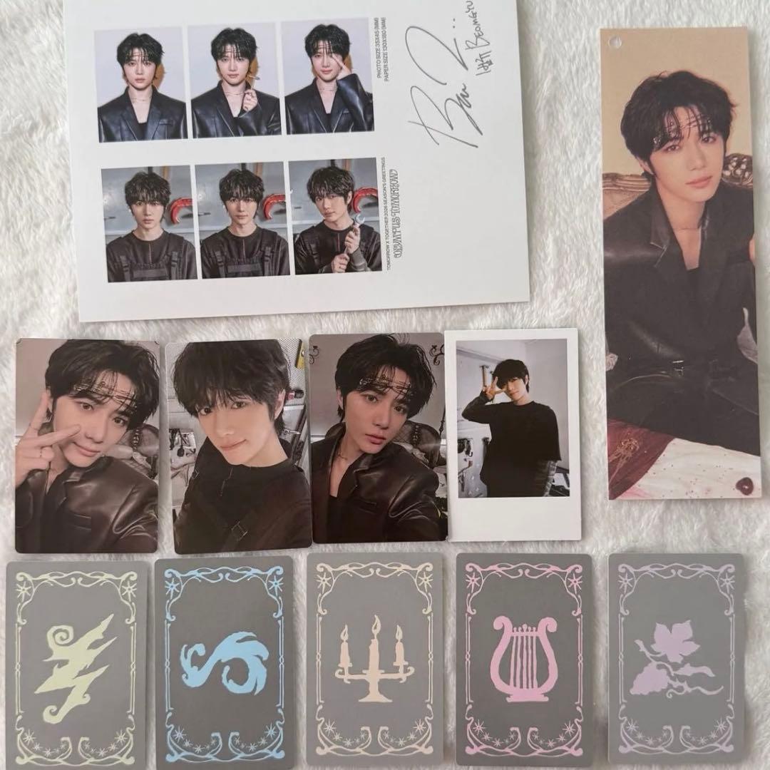 匿名配送 txt ボムギュ シーグリ 2026 セット - メルカリ