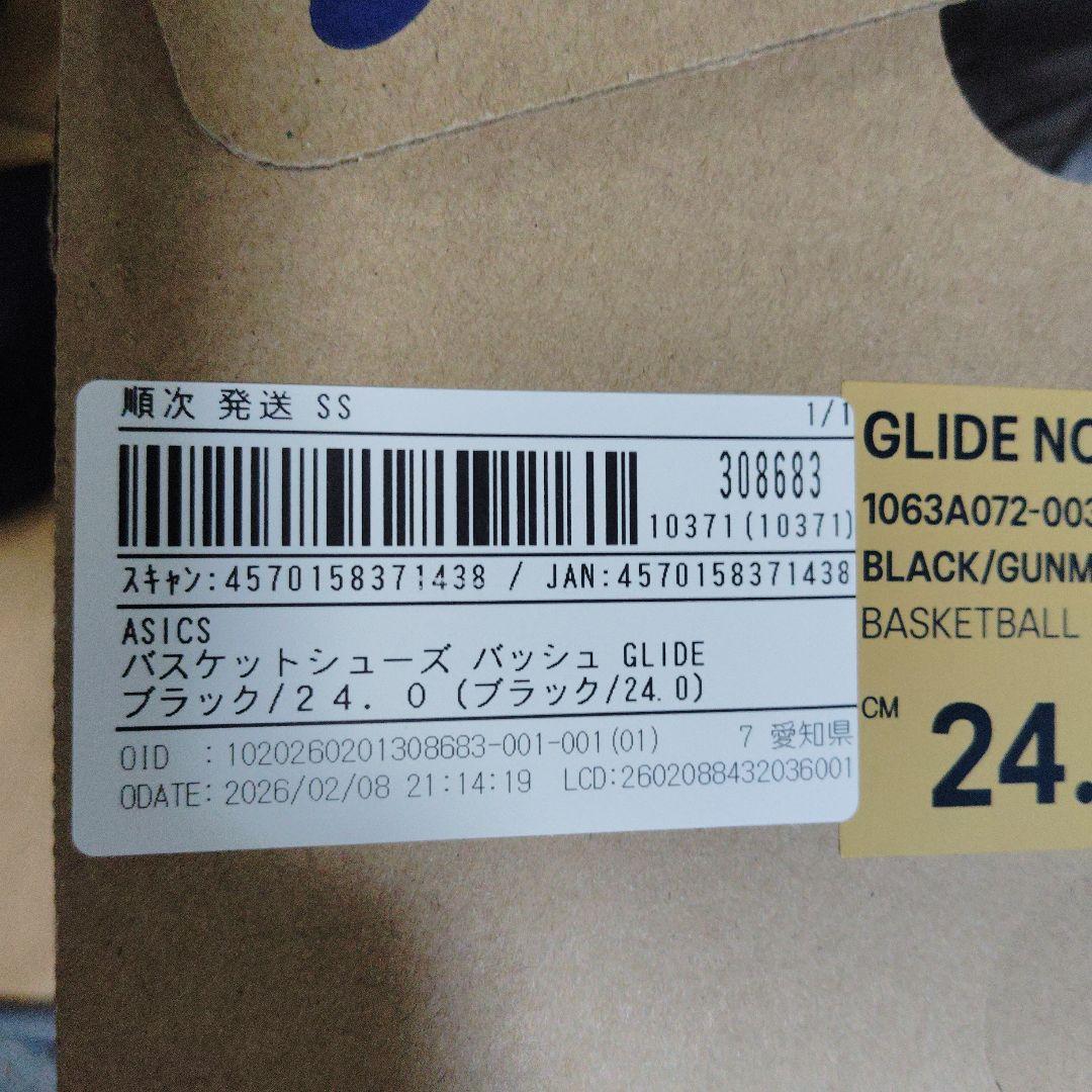 ASICS GLIDE バスケットシューズ ブラック 24.0cm