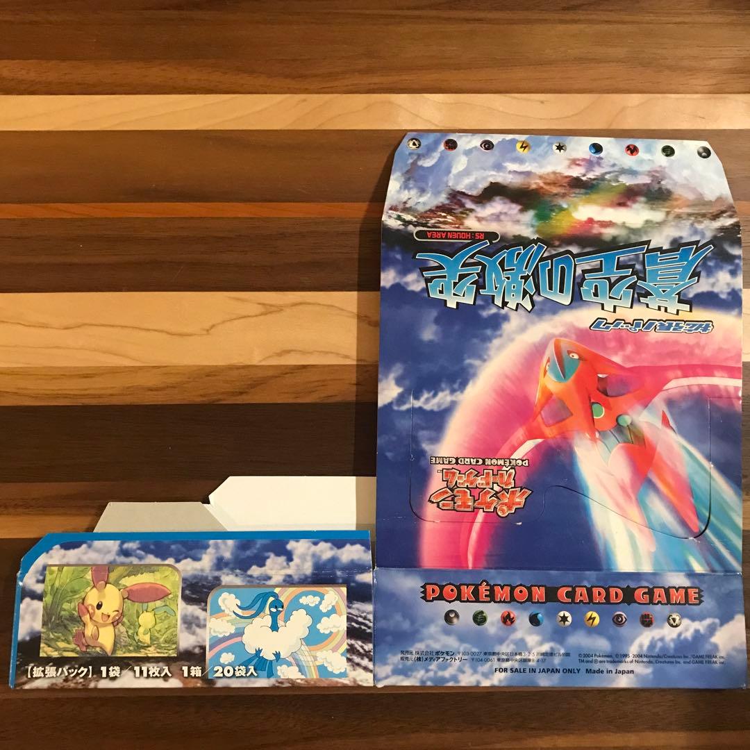 ポケモンカード e adv など 旧裏 空箱 セット - メルカリ