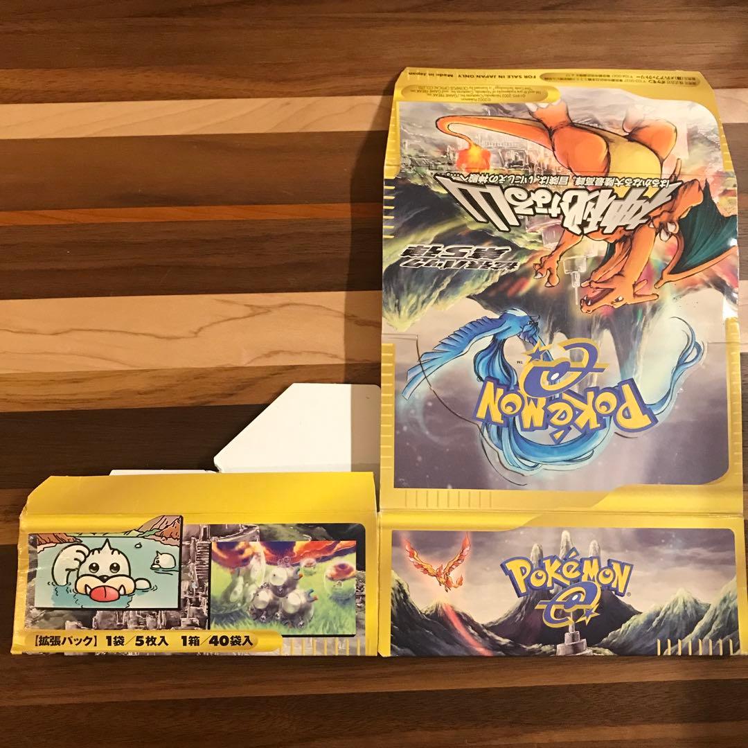 ポケモンカード e adv など 旧裏 空箱 セット - メルカリ
