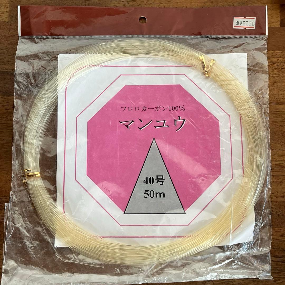 モックさん専用　万鮪マンユウ　3点おまとめ