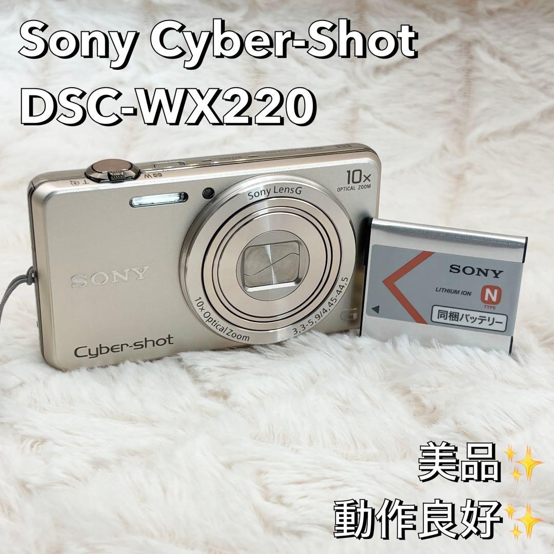 美品・動作良好✨ Sony Cyber-Shot DSC-WX220 ゴールド SONY サイバーショット DSC-WX220 (N) [ゴールド] 価格比較 - 価格.com