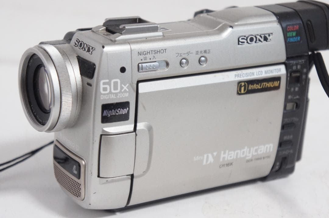 赤外線規制前 DCR-TRV9 SONY MiniDVビデオカメラ 527 - メルカリ