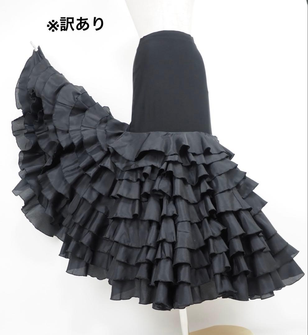 フラメンコ ファルダ ※訳あり 新品 黒 レッスンファルダ フラメンコ