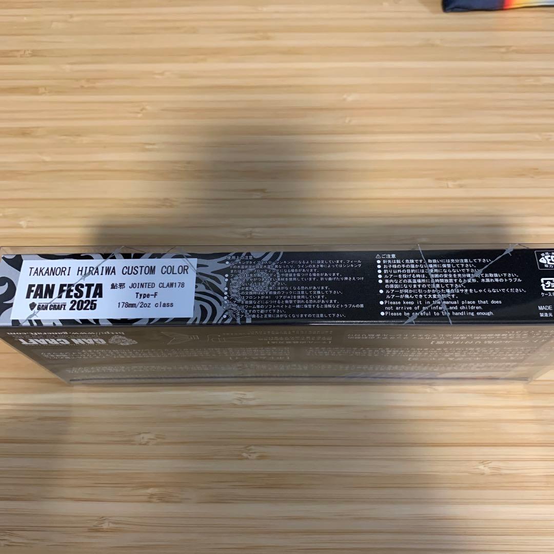 ガンクラフト JOINTED CLAW178 ファンフェスタ2025 - メルカリ