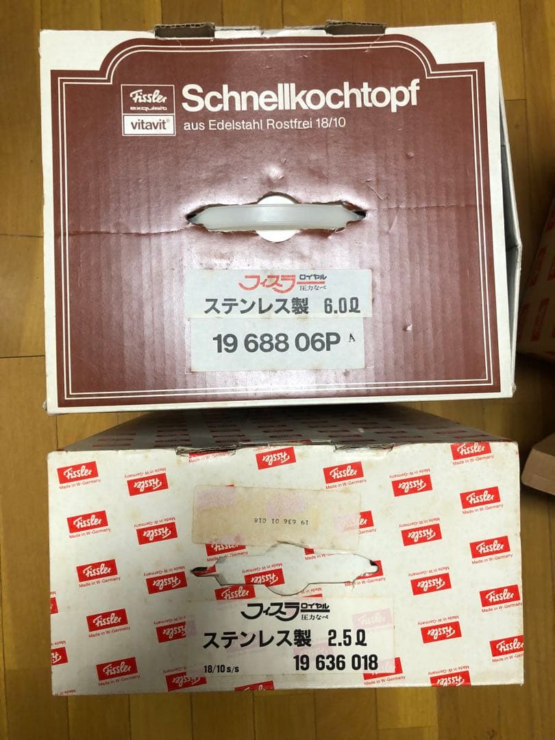 Fissler 圧力鍋 6.0L 、2.5L 蒸し器&三脚付き　2器