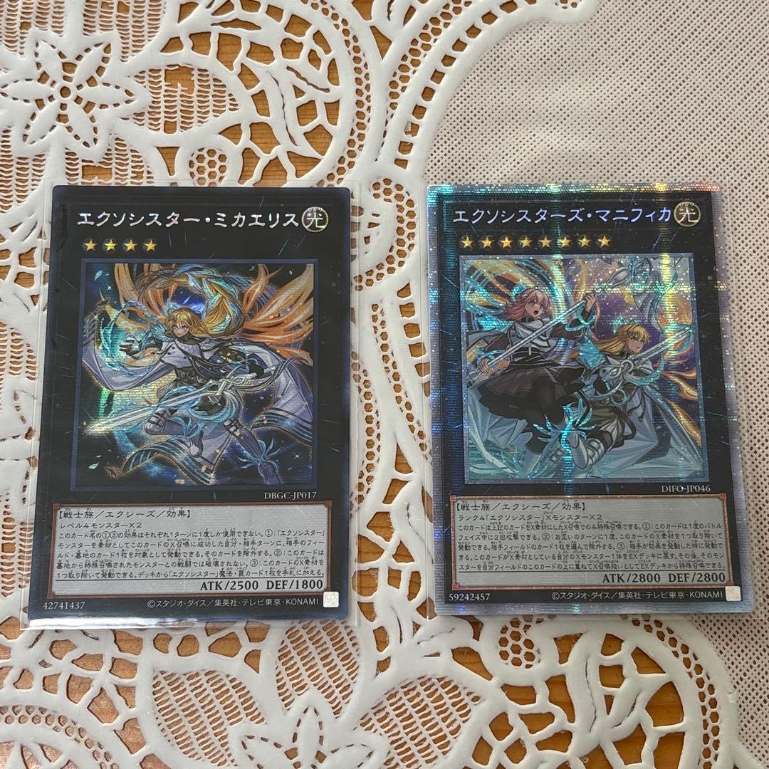 エクソシスター ミカエリス シークレット マニフィカ プリズマ アジア エクソシスターミカエリス【シークレット】{DBGC-JP017}《エクシーズ》