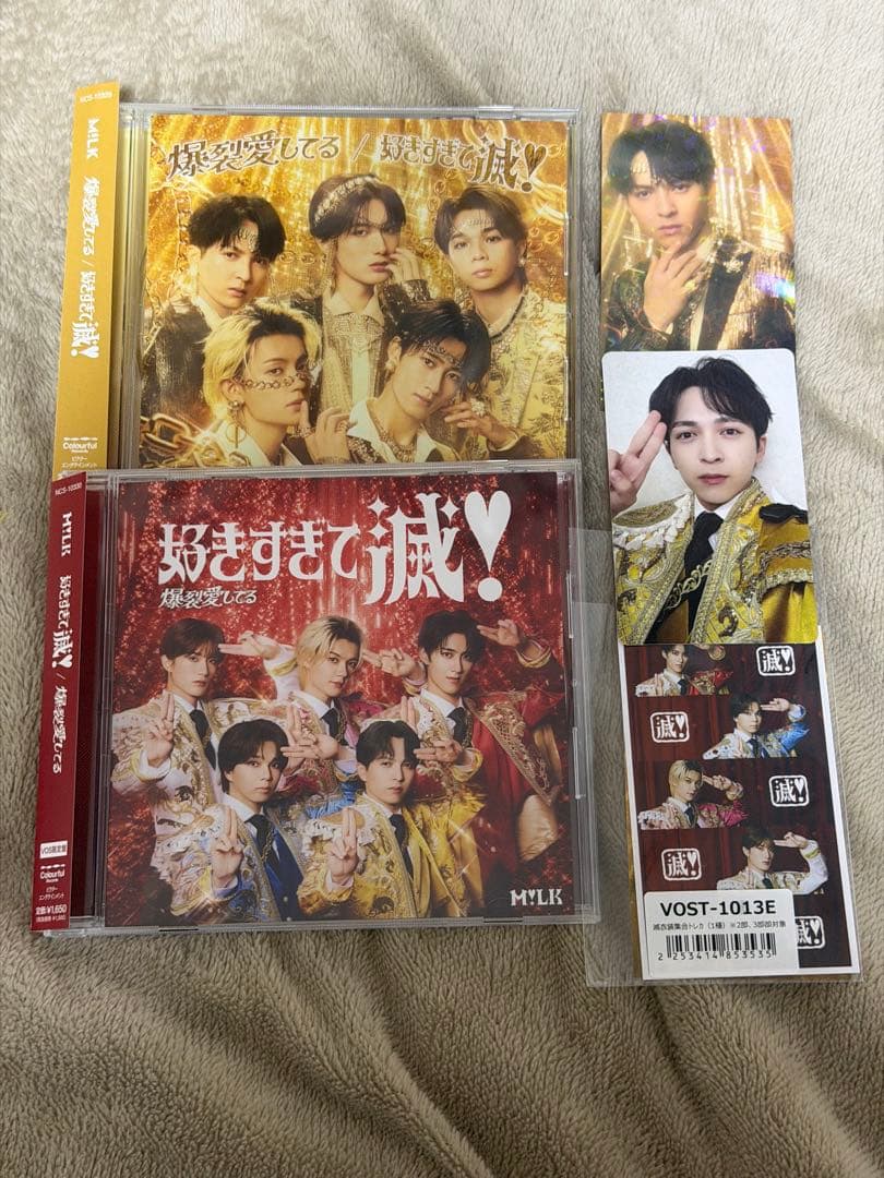 好きすぎて滅/爆裂愛してる m!lk M!LK MILKトレカ《吉田仁人》 - メルカリ