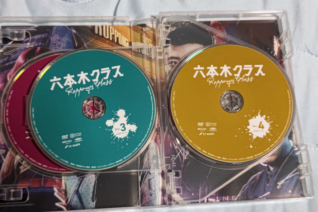 六本木 クラス　DVD BOX　美品
