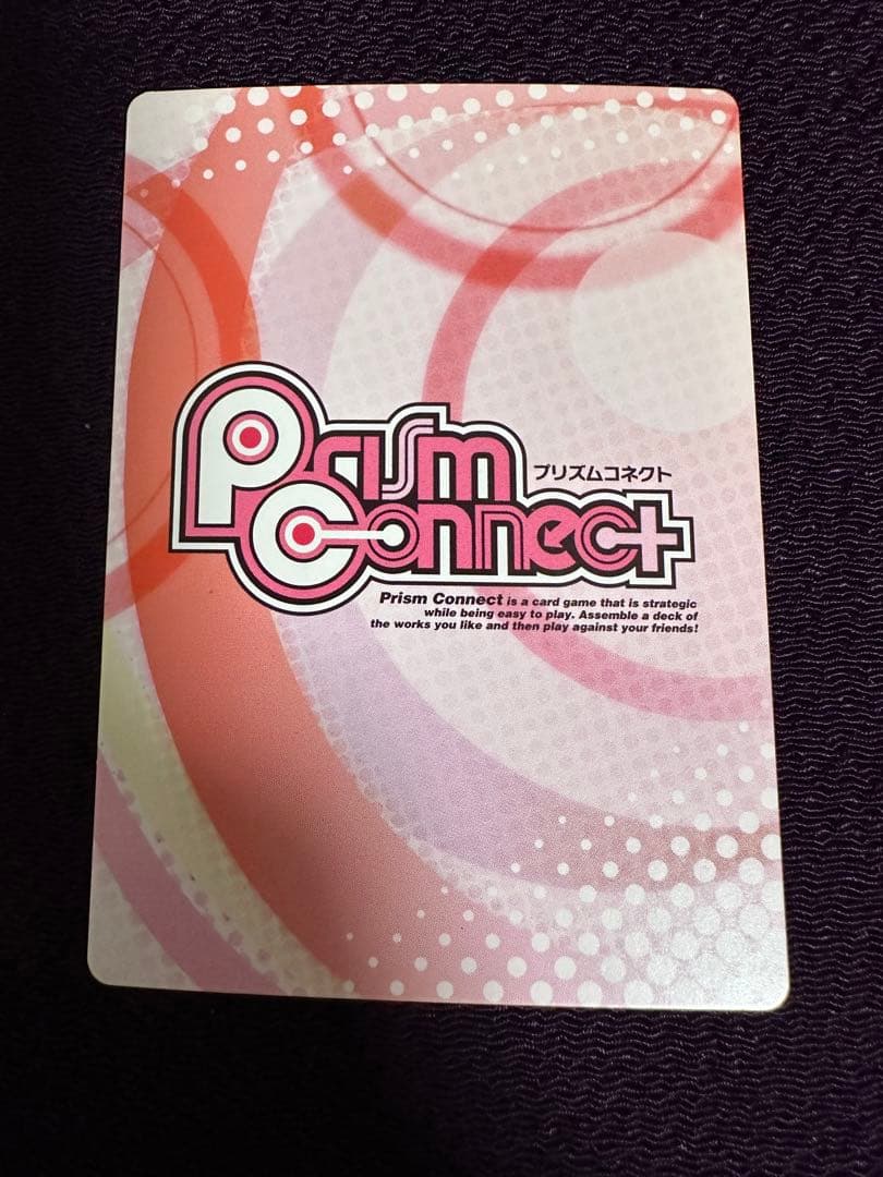 プリズムコネクト 夏目友人帳 名を返す縁 夏目 貴志 01-001a 金サイン