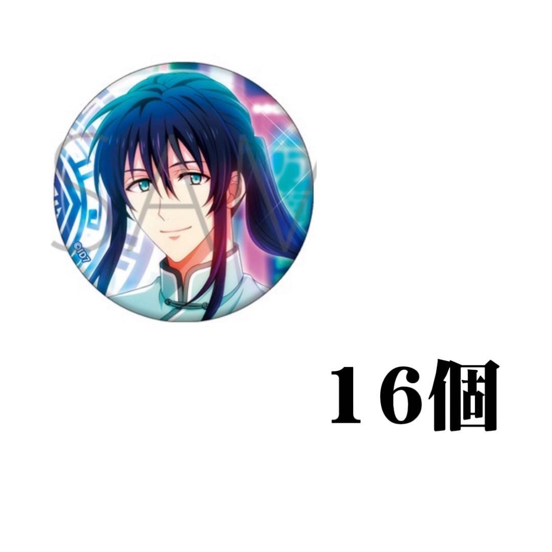 アイナナ 大神万理 缶バッジ チャイナナめぐり 16個セット - メルカリ