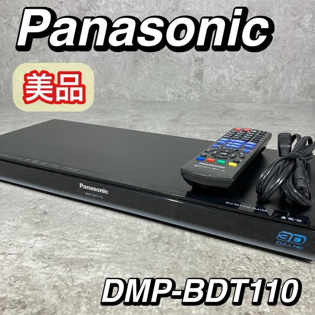 Panasonic ブルーレイ プレーヤー DMP-BDT110 パナソニック - メルカリ