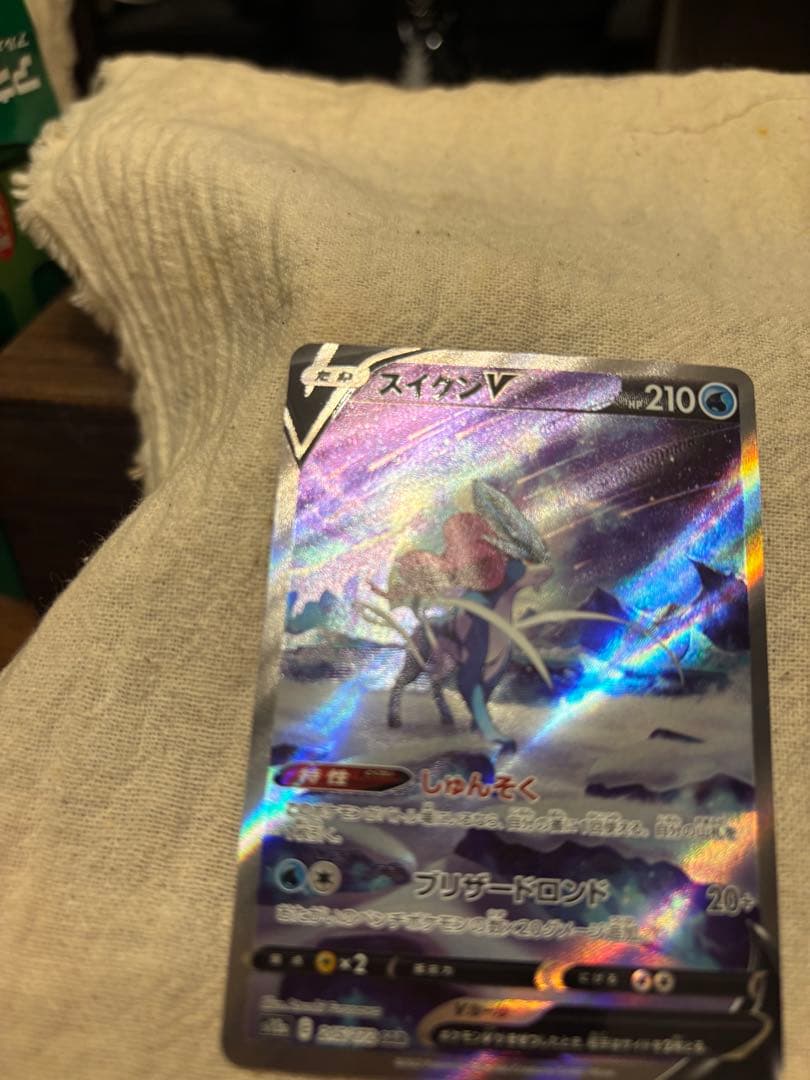 スイクンV SAR S12a VSTARユニバース 215/172 - メルカリ