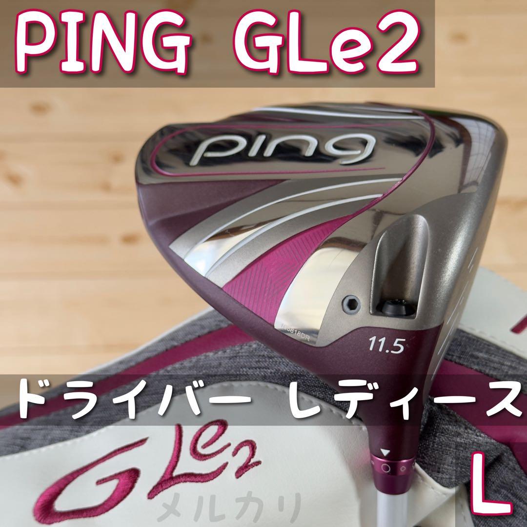 PING GLe2 レディースドライバー 11.5度 ピン G Le 2 L - メルカリ