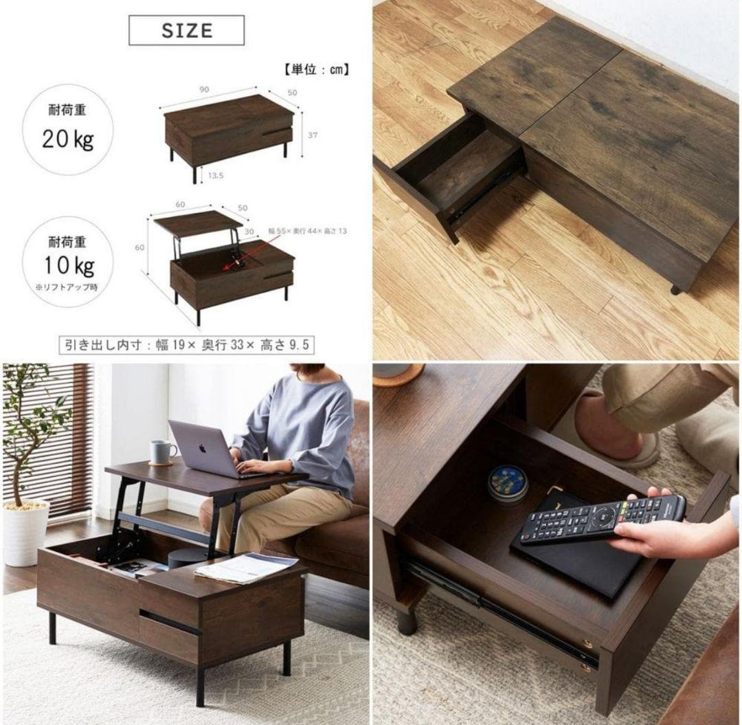 リフトアップテーブル ダークブラウン 90cmMX T0-SL90BR - メルカリ