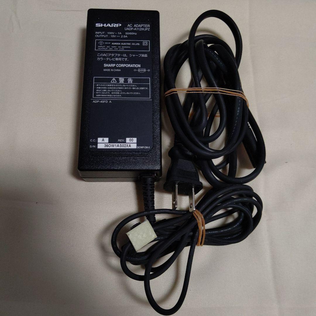 SHARP アダプター UADP-A112wjpz 中古 - メルカリ