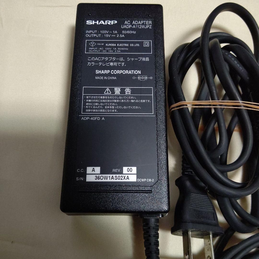 SHARP アダプター UADP-A112wjpz 中古 - メルカリ