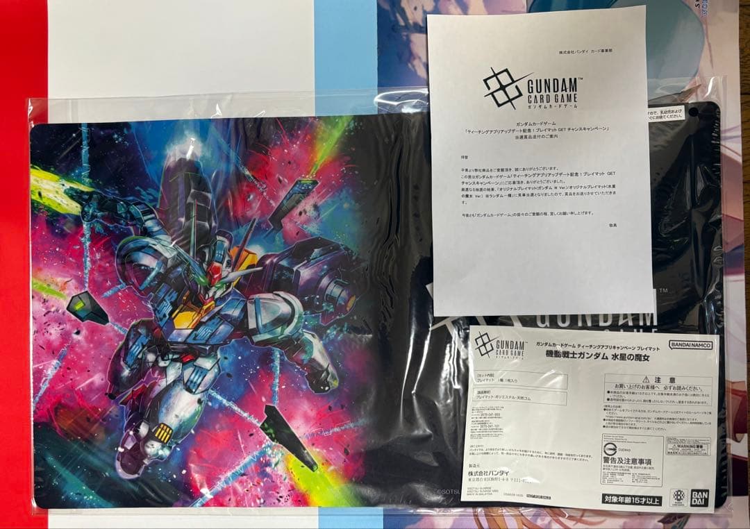 ガンダム　ティーチングアプリキャンペーンプレイマット 水星の魔女　エアリアル　① ティーチングアプリアップデート記念！オリジナルプレイマット 【水星