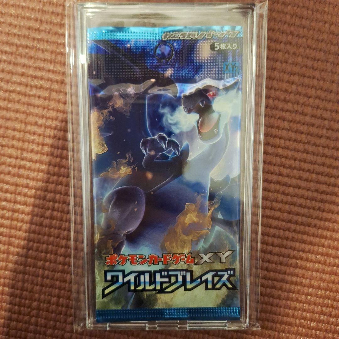 ワイルドブレイズ 未開封パック 1ED - メルカリ
