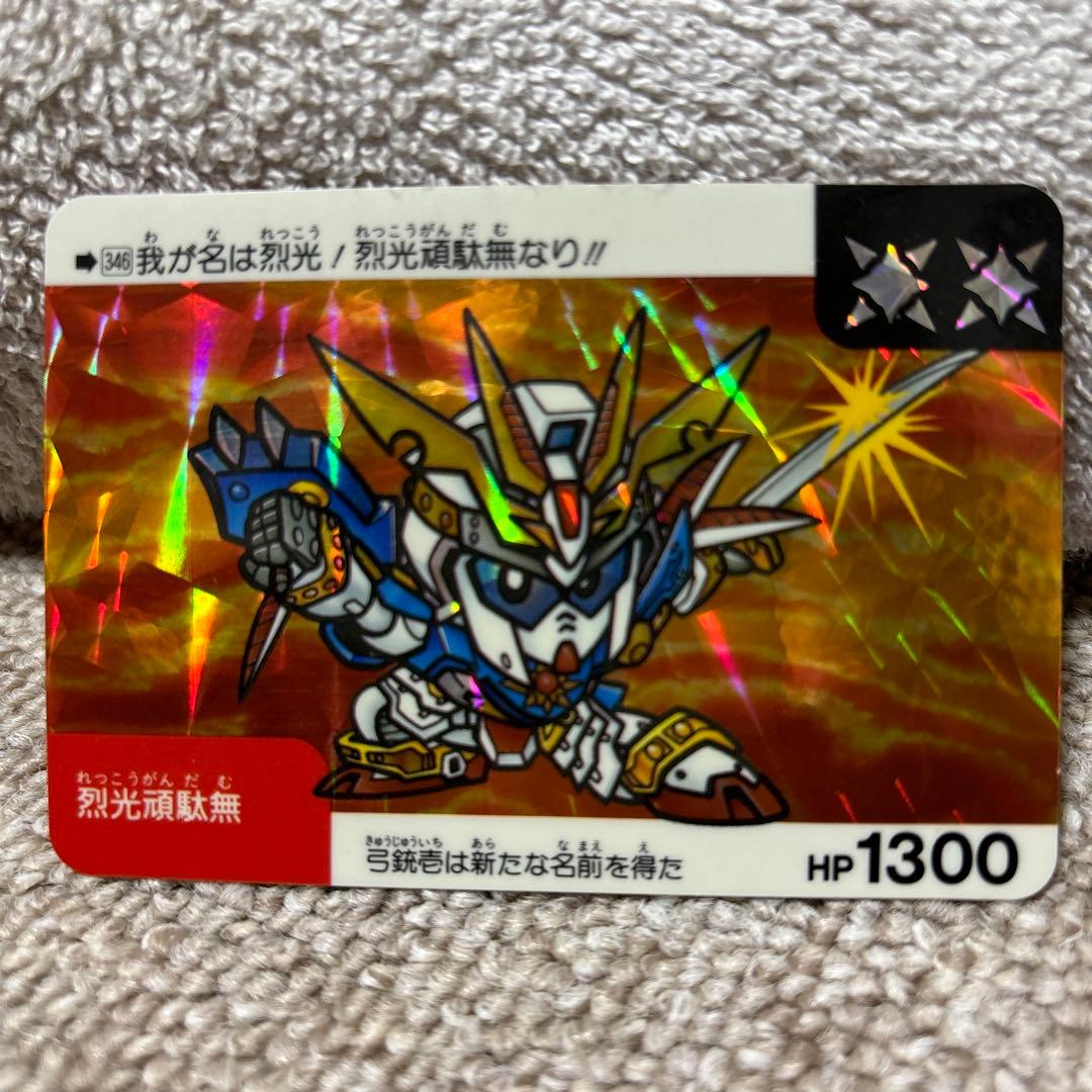 超美品】カードダス☆SDガンダム ネオバトル 346 烈光頑駄無 - メルカリ