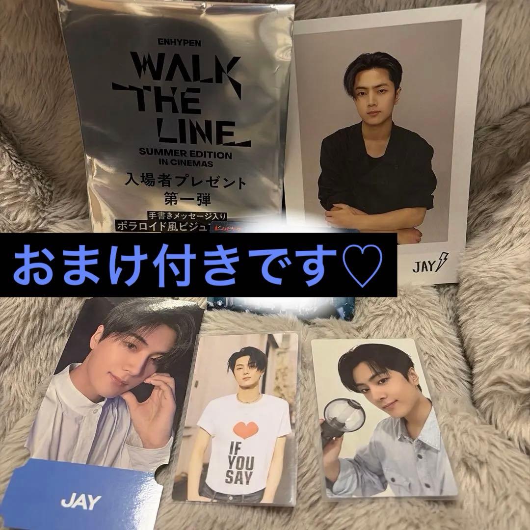 ENHYPEN WALK THE LINE 映画 特典 第一弾 ジェイ - メルカリ