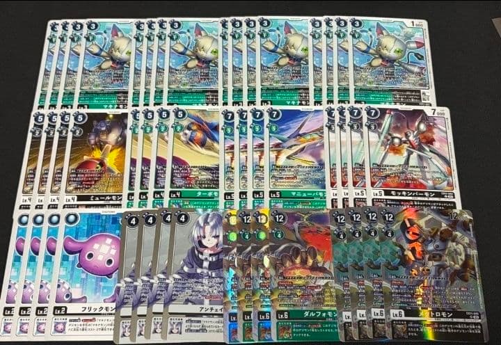 デジモンカード メタトロモン ダルフォモン エクスマキナモン 関連