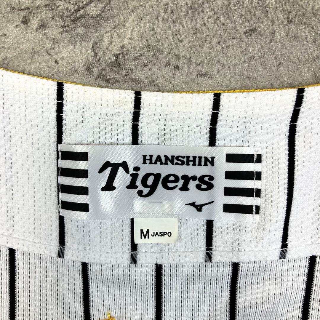 阪神タイガース 佐藤輝明 #8 レプリカユニフォーム ミズノ 古着 刺繍 M