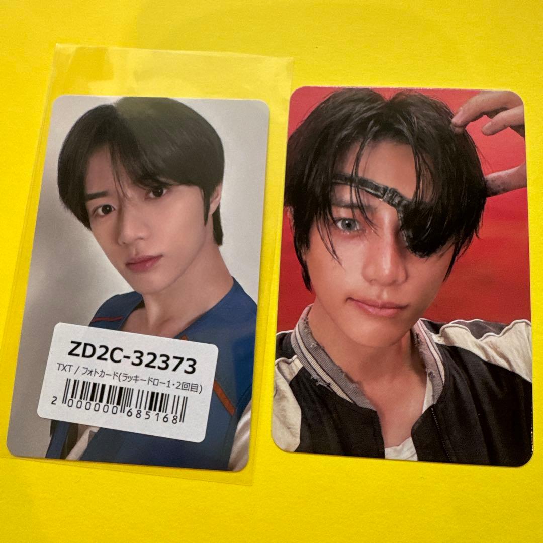 txt the star chapter TOGETHER ラキドロ ボムギュ - メルカリ