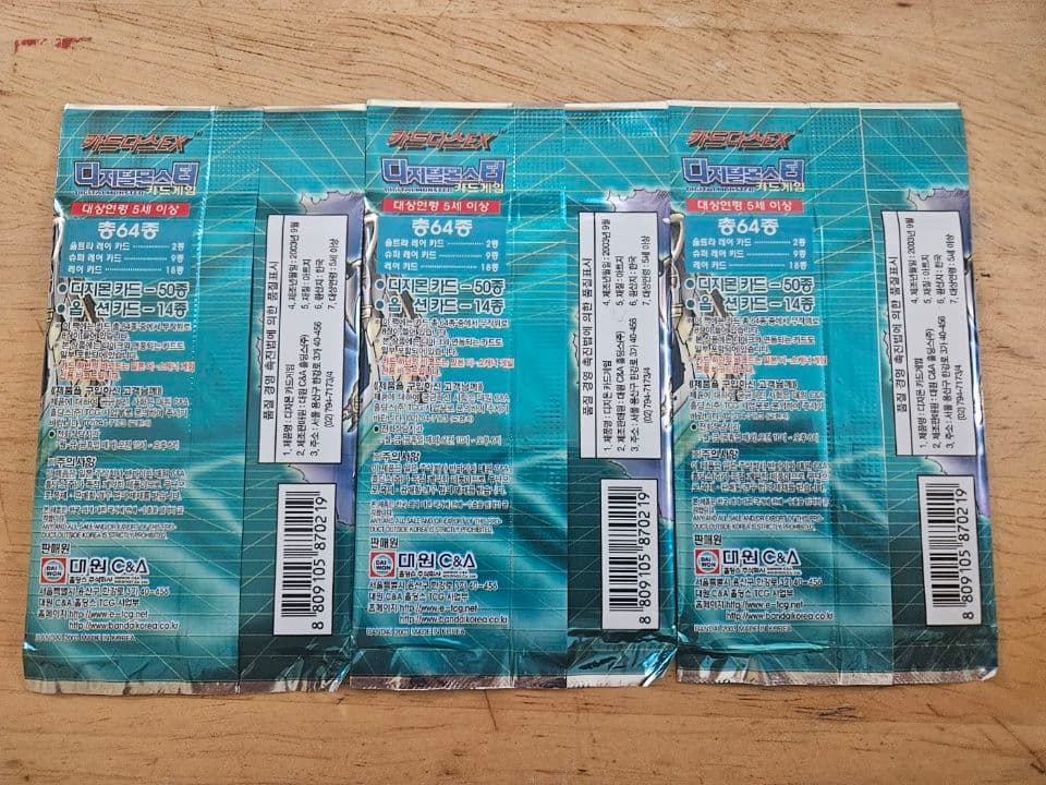 韓国版]2003年 デジタルモンスター 27 - メルカリ