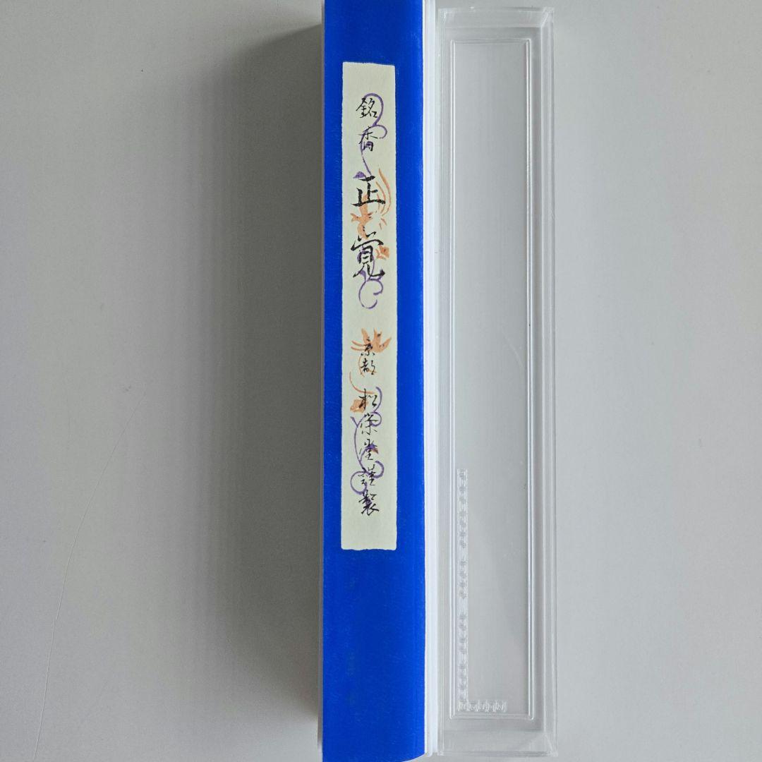 松栄堂正覚伽羅40本線香未使用未開封京都 老舗