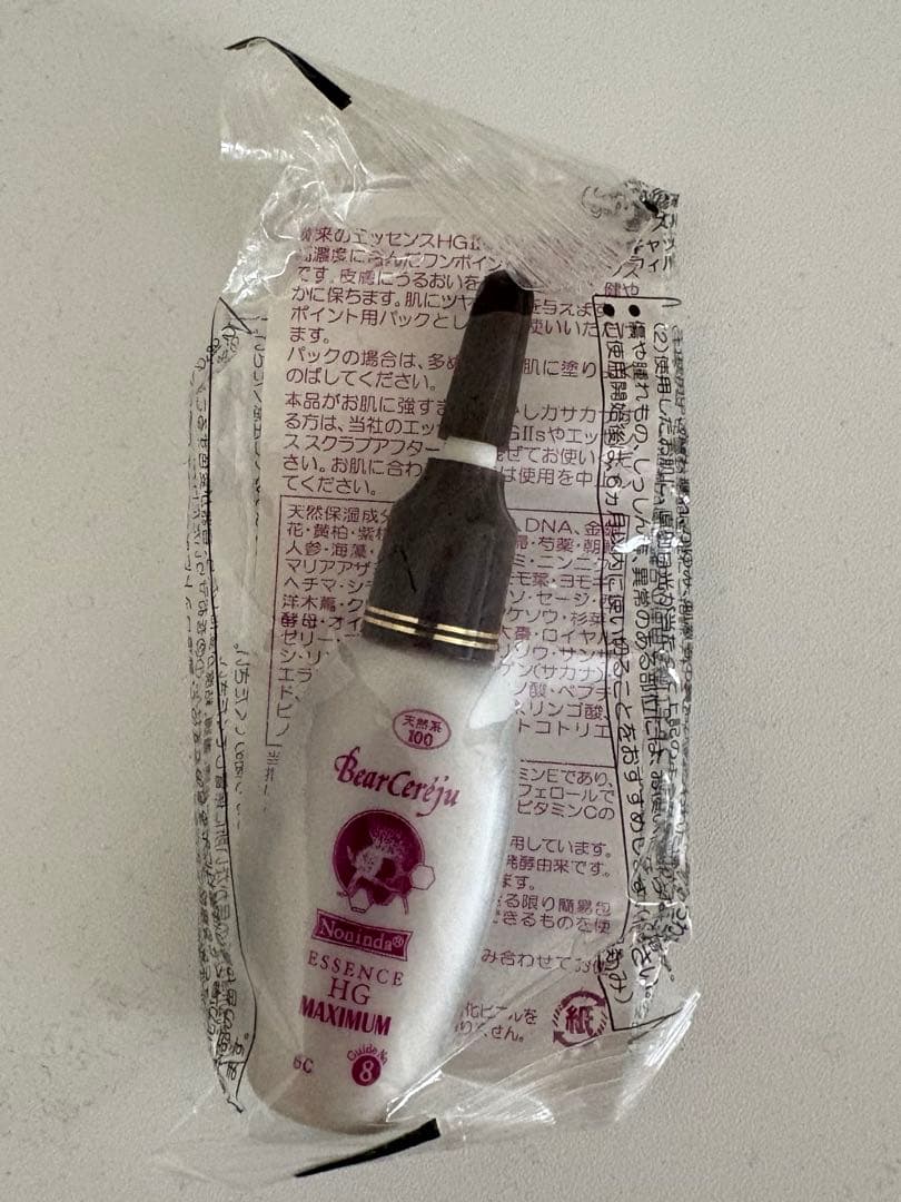 ベルセレージュ エッセンスHG マキシマム - メルカリ