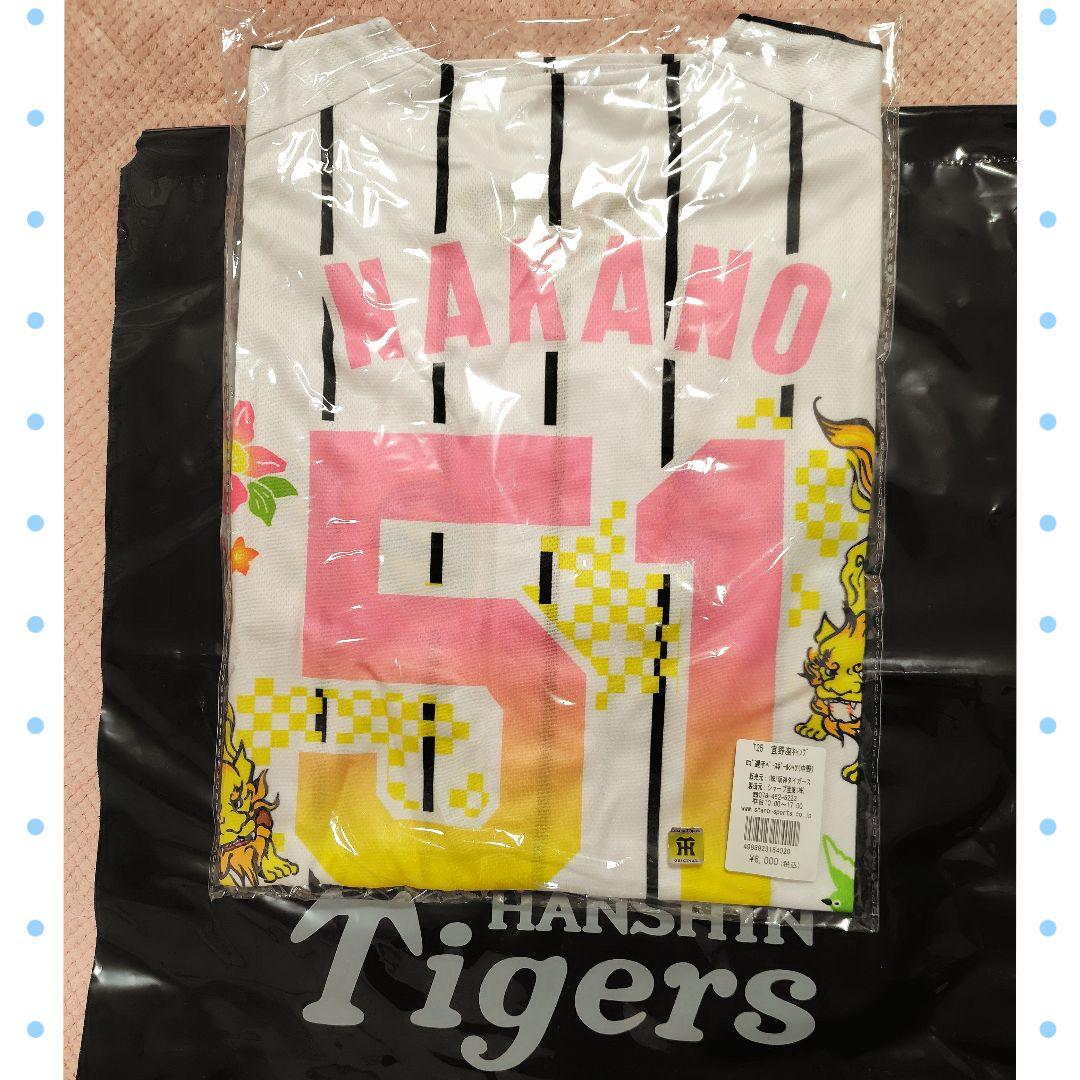 阪神タイガース☆中野☆2025沖縄キャンプ限定ユニフォーム - メルカリ