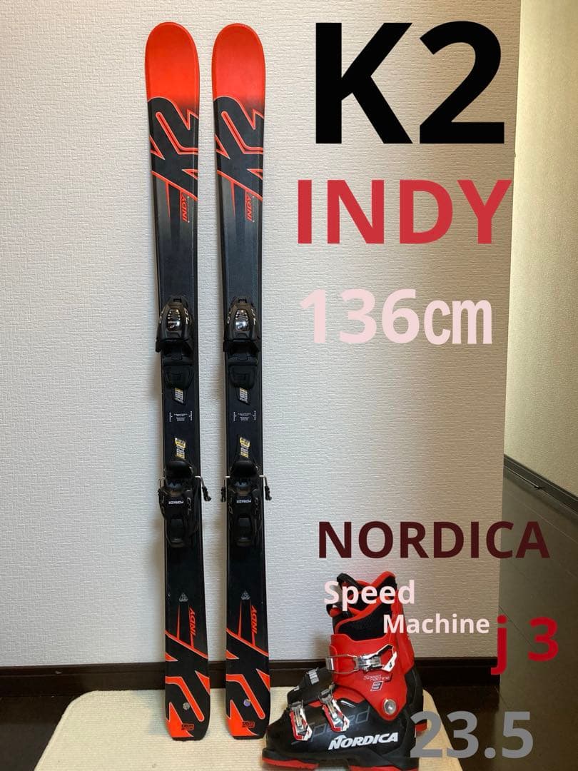 HOTWAX・チューンナップ済み】K2 INDY 136㎝ 3点セット - メルカリ