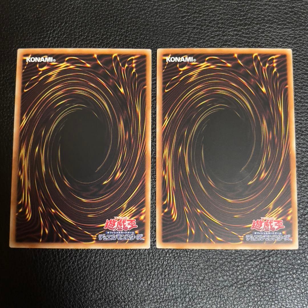 遊戯王 閉ザサレシ天ノ月 赤シク RED アジア版 25PP-JP029 2枚 - メルカリ