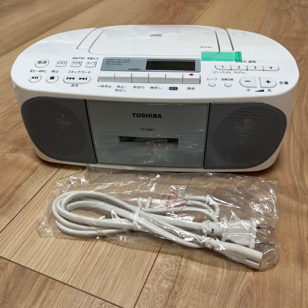 TOSHIBA★CDラジオカセットレコーダー TY-CDS7 TY-CDS7 | CDラジカセ | 東芝ライフスタイル株式会社