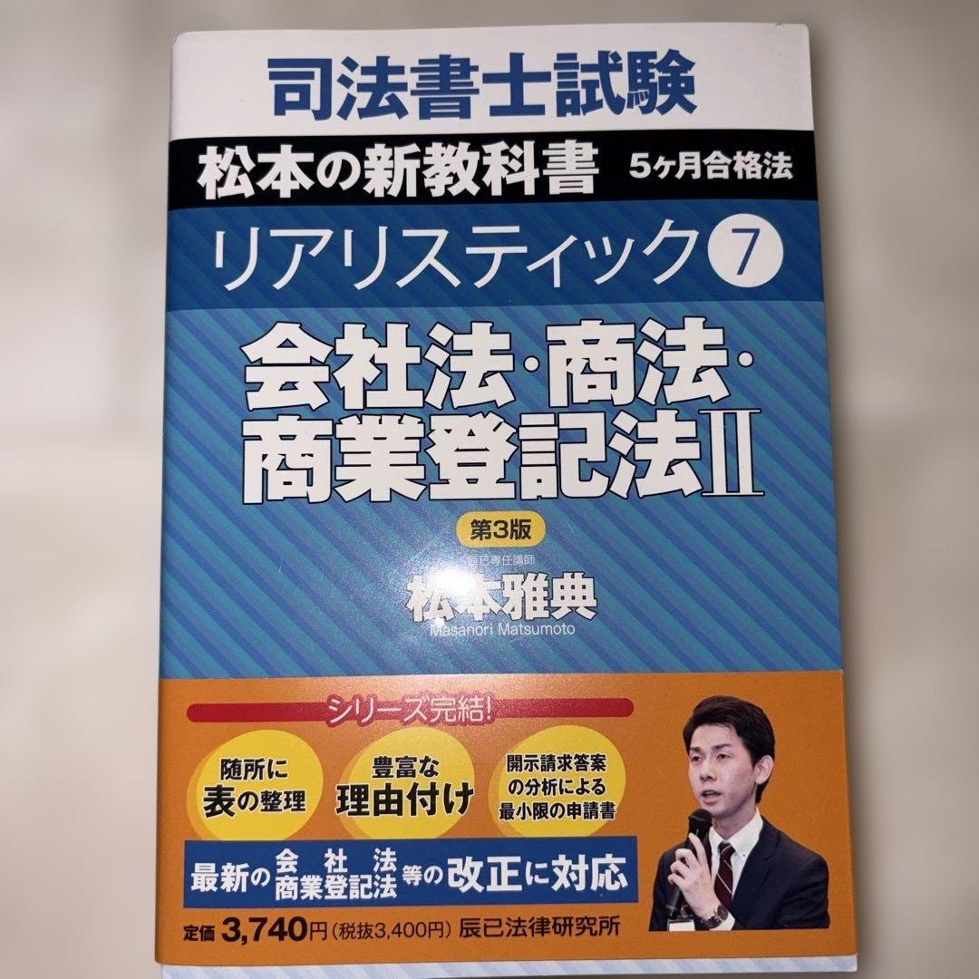いっち様 リクエスト 2点 まとめ商品 - メルカリ