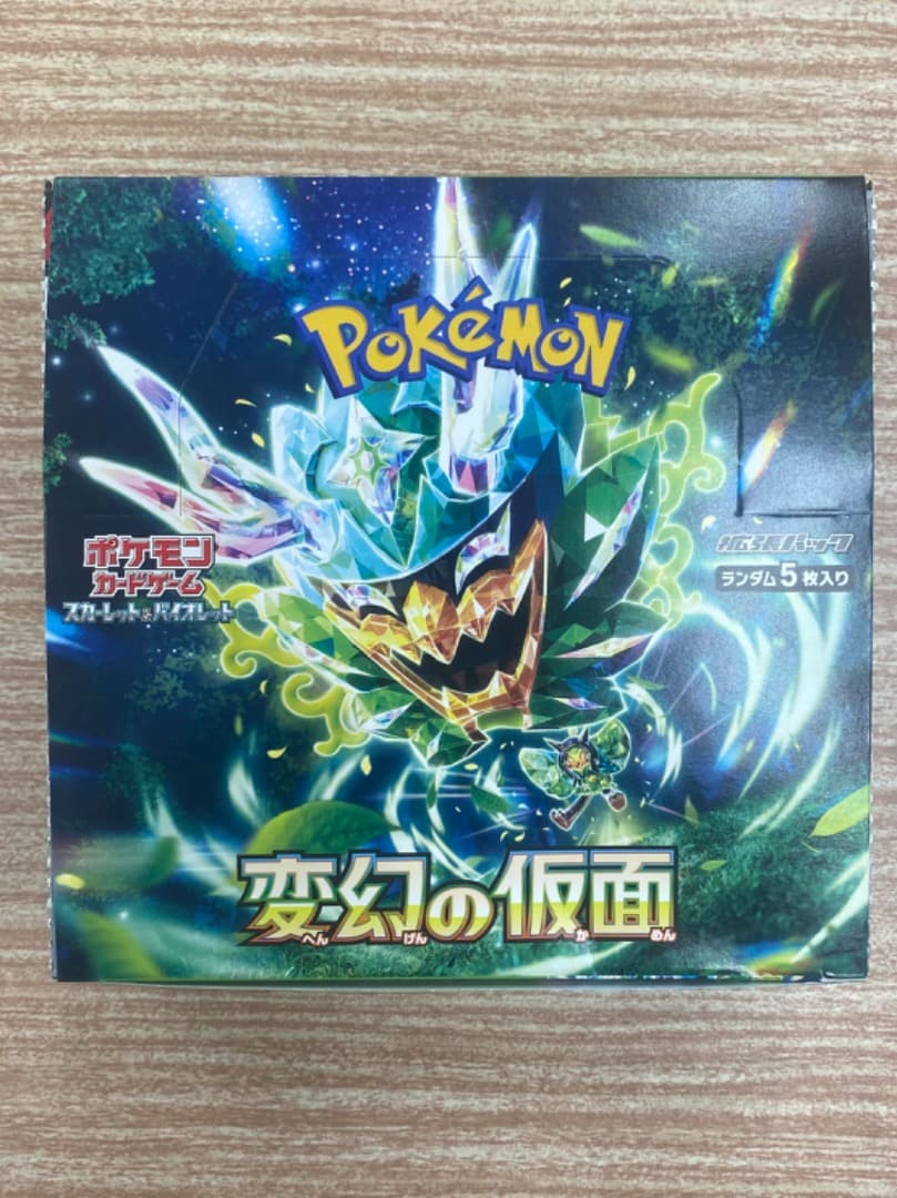 変幻の仮面 ボックス シュリンクなし 傷あり 中身無 箱あり - メルカリ