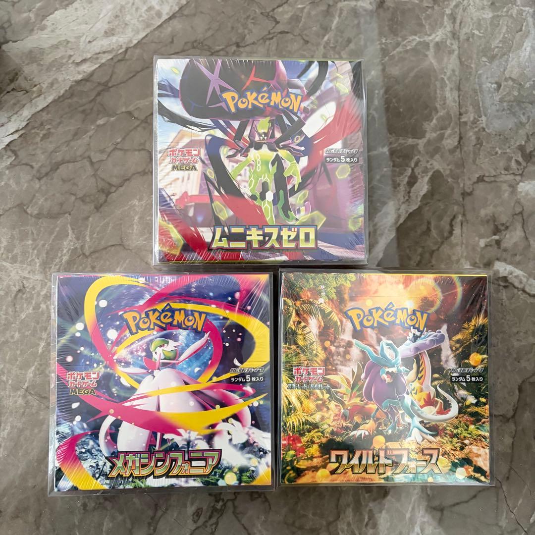 ポケモンカードゲーム BOXセット　 シュリンク付き Pokemon（ポケモン） ポケモンカード シュリンク付 第33弾 ポケモン