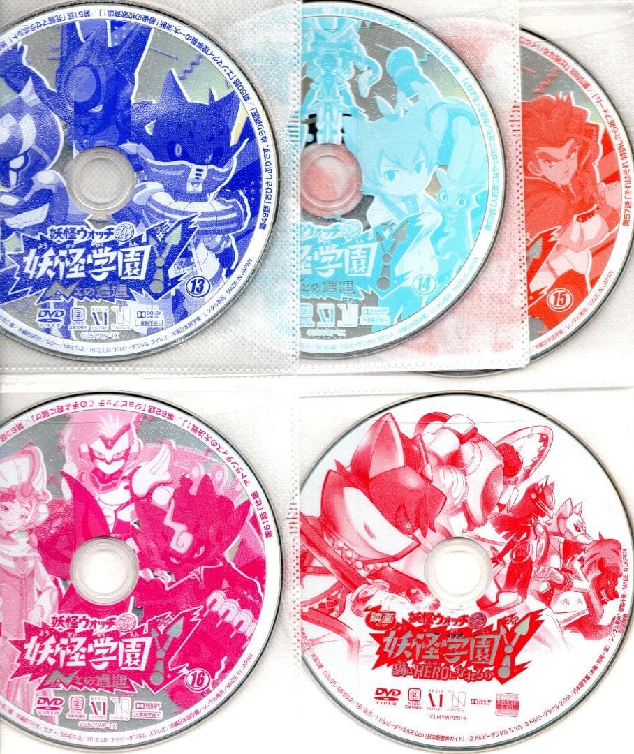 妖怪ウォッチJam 妖怪学園Y 〜Nとの遭遇〜DVD2〜16巻+映画1巻全16巻