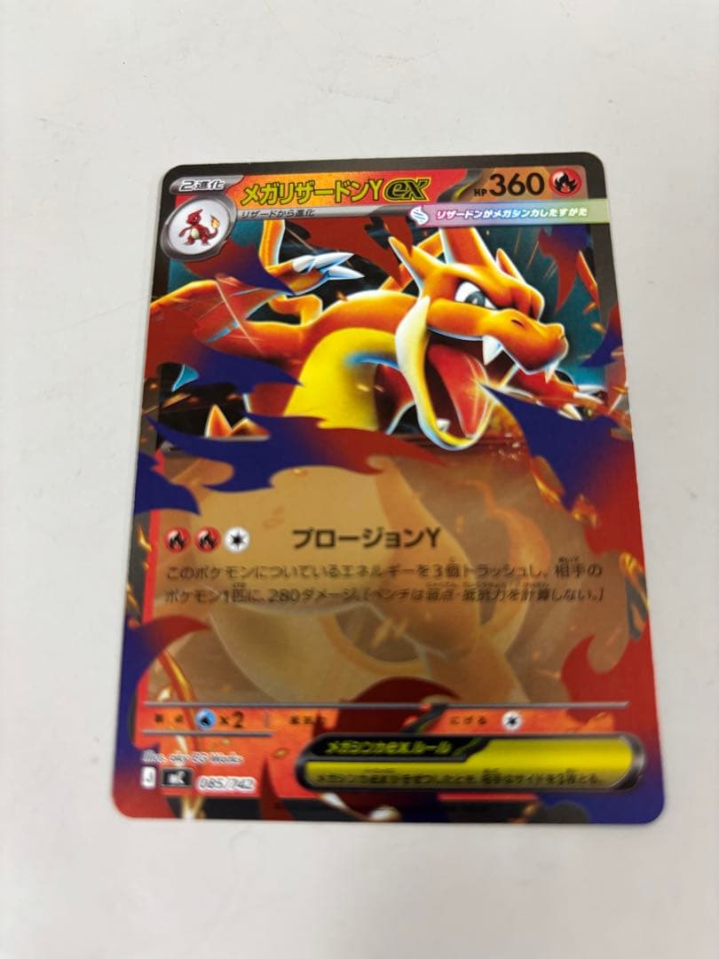 メガリザードンY ex 他 001番デッキ メガリザードンY ex 他 001番デッキ - メルカリ