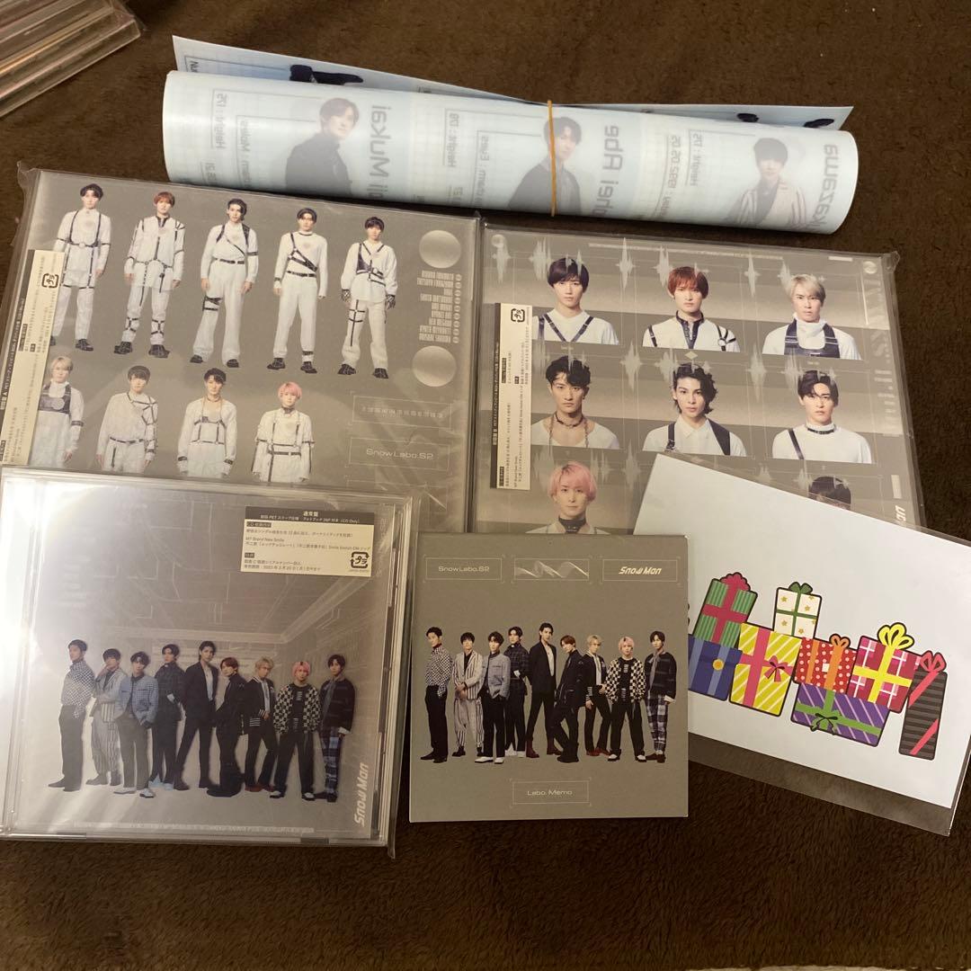 SnowMan アルバム Snow Labo.S2 3形態セット 特典付き - メルカリ