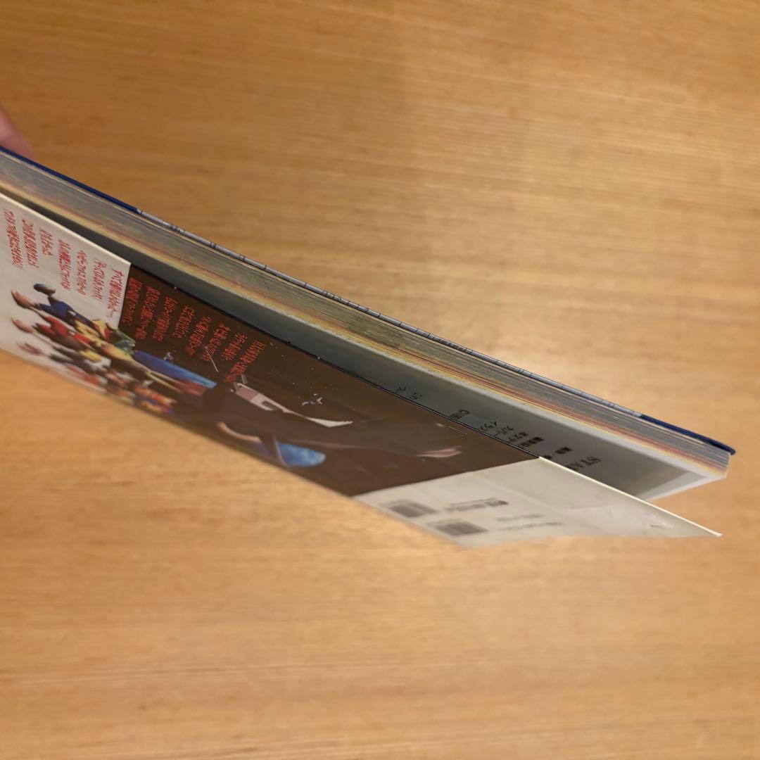 勁文社 スターフォックス64 🏄 (NINTENDO64必勝法スペシャル）攻略本